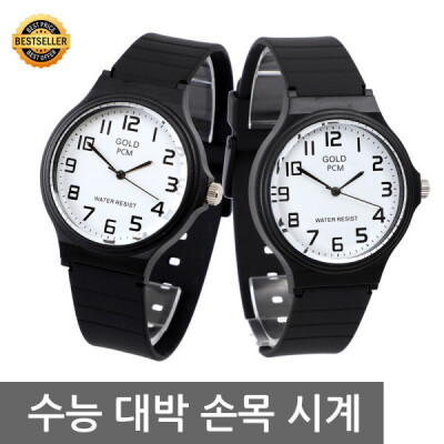 PCM/CSAT Certified Watch/Silent/Wrist Watch/WATCH FOR MEN/Women s Watches/Waterproofing/Silent