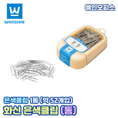 Incarnation clip (barrel) silver creep file folder document fixing fixing pin