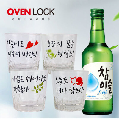 Celery/Soju Glasses/4pᅵ/Soju/Glass