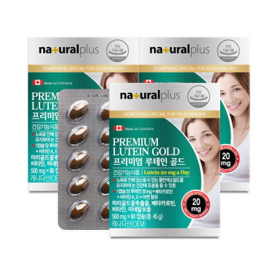 Premium/High-Capacity/Eye Health/Vitamin/A/E/Zinc