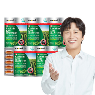 Lecithin/1200/Five-Box/Cholesterol/Upgrade/Botanical/Phosphatide/60%