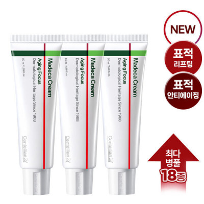 3 Madeca Cream Aging Focus 50 ml