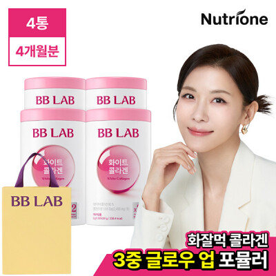 BB LAB/Micromolecular Collagen/Gift Set/60X2_/1200mg