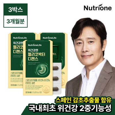 JUNG WOO-SUNG/AX/Astaxanthin/Eye Health/Nutritional Supplements For Eye/Health Functional Food