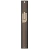 A&S Mezuzot Aluminum Mezuzah Case with Exclusive Modern Shin Design Easy Peel and Stick Judaica Door Mezuza for Parchment Scroll (Brown, 5 Inches)