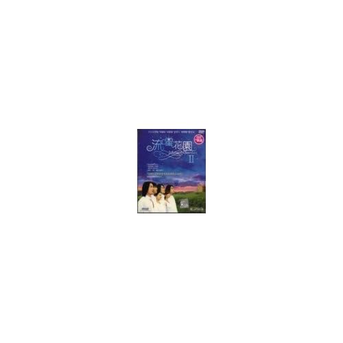 Meteor Garden 2 / Liu Xing Hua Yuan Taiwanese Drama F4 Dvd with English Subtitle Ntsc All Region
