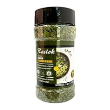 Raslok Dried Fenugreek Spice Leaves Herbs All Natural Kasoori Methi | 1oz - 28gm | Popular Seasoning Indian Spices| All Natural | Vegan | Gluten Free| NON-GMO | Kasuri Methi Organic | Dried Herbs