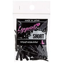 Short Lippoint Dart Tips White | 2BA Soft Tip Points 2 Pack (60 Tips)