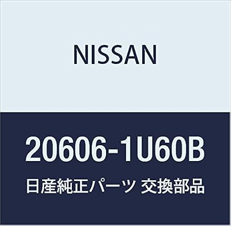 Genuine Nissan Parts - Bolt (20606-1U60B)