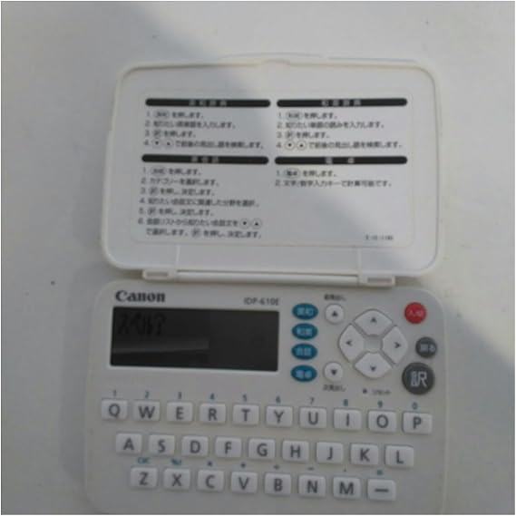 Canon WORDTANK IDP-610E Electronic Dictionary, Simple English Model, 3 Contents, Includes Calculator Function