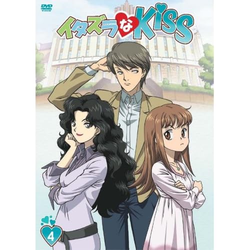 Vol. 4-Itazura Na Kiss DVD