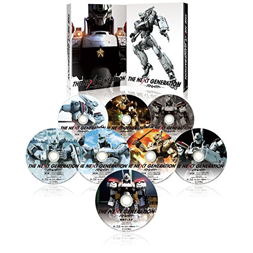 THE NEXT GENERATION Patlabor / Series 7 chapters Blu-ray BOX JAPANESE EDITION