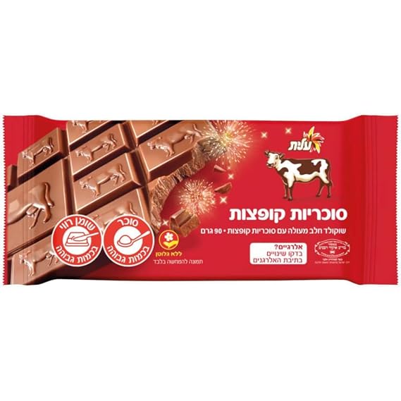 Elite Milk Chocolate with Popping Candy (85gr)