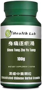 Cnidium & Chiang-huo Combination, Shen Tong Zhu Yu Tang/, Chinese Herbal Extract Granules, TCM Herb Extracts, Concentrated 51