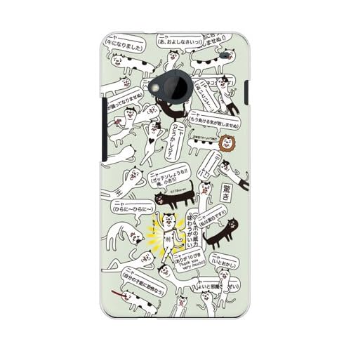 SECOND SKIN Embossed Design Eccentric Cat Eccentric Cat Clear Design by Takahiro Inaba  for HTC J One HTL22au AHTL22-PCEN-205-Y779