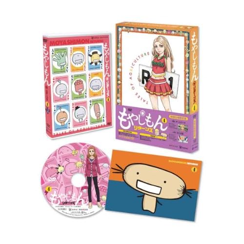 Vol.4 Moyashimon Returns [Japan Import]