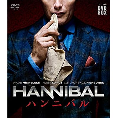 Hannibal/ハンニバル コンパクト Dvd-box シーズン1