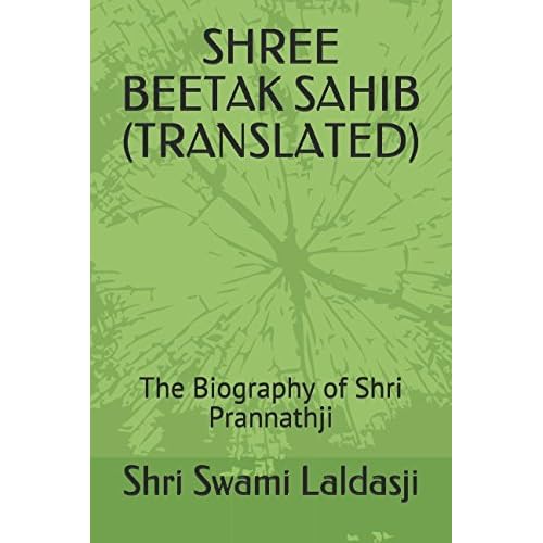 SHREE BEETAK SAHIB TRANSLATED: The Biography of Shri Prannathji Paperback June 21, 2017