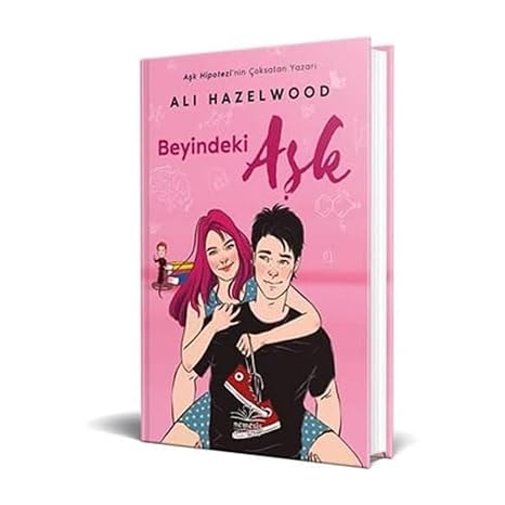 Love in the Brain (Hardcover)