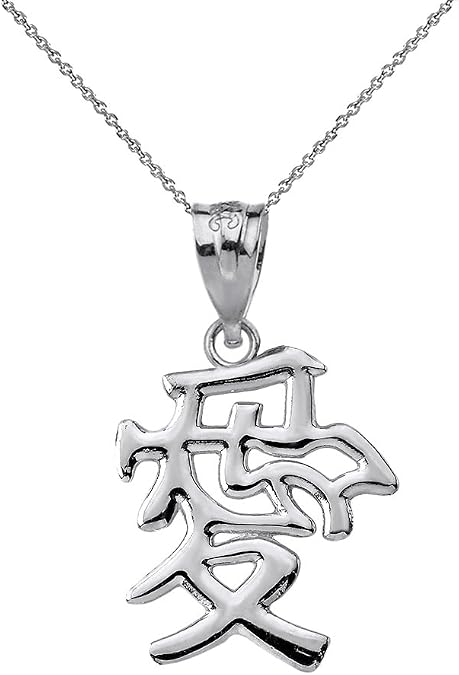 Sterling Silver Japanese Kanji Charm Love Symbol Pendant Necklace