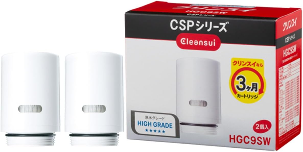 High-grade super-exchange cartridge for CSP series CLEANSUI Rayon material removal HGC9SW 2 pieces Japan Import