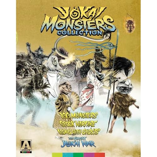 Yokai Monsters Collection (3-Disc Standard Special Edition) [Blu-ray]