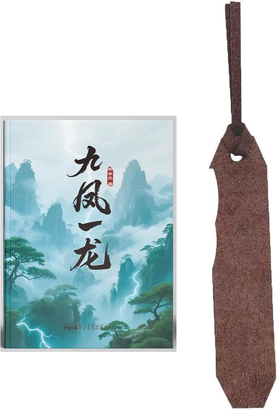 JIUFENGYILONG Bookmark