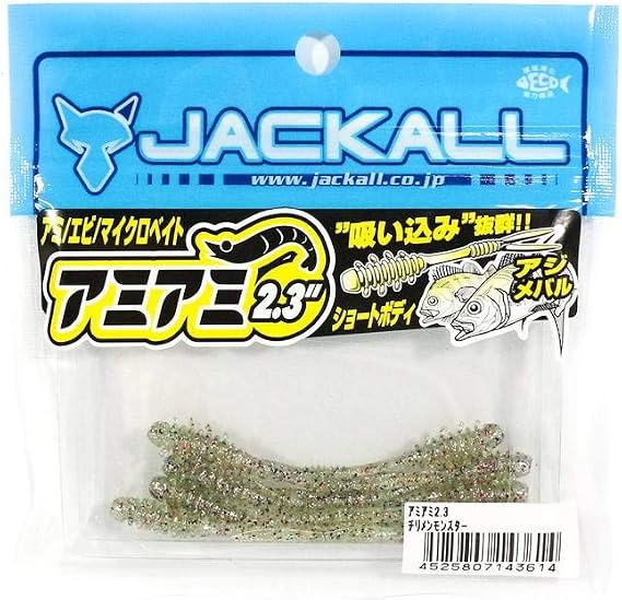 JACKALL ジャッカル Worm Ami Ami 2.3 Inches
