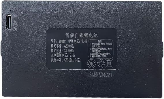 4200mAh Rechargeable Lithium Battery YC04C, Compatible with Smart Door Lock, Fingerprint & Digital Keypad Lock Power Supply,P-P+C+P+P-