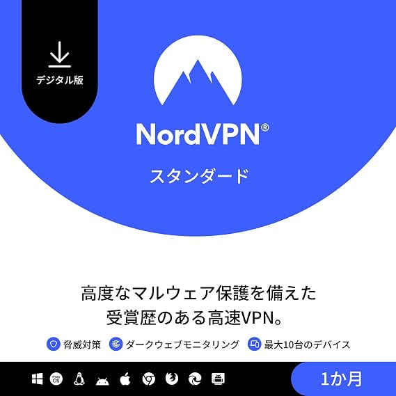 NordVPN official security software + VPN | NordVPN standard 10 units per month version | Win/Mac/iOS/Android compatible PC/smartphone compatible | Online code version