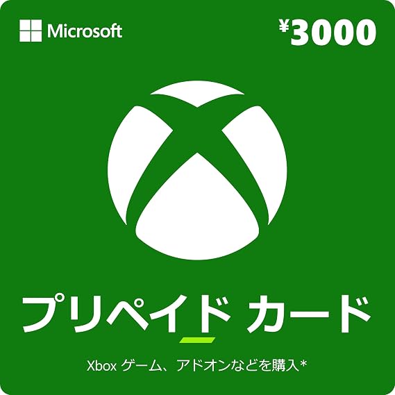 Xbox プリペイドカード 3,000円 デジタルコード 旧 Xbox ギフトカード オンラインコード
