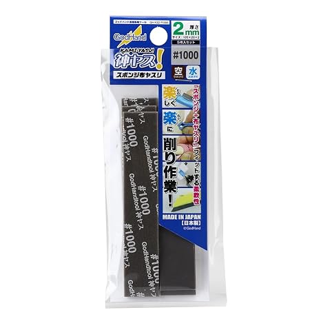GodHand Kamiyasu Sanding Stick #1000-2mm (Pack of 5) 0.08 inch (2 mm) GH-KS2-P1000 for Plastic Models