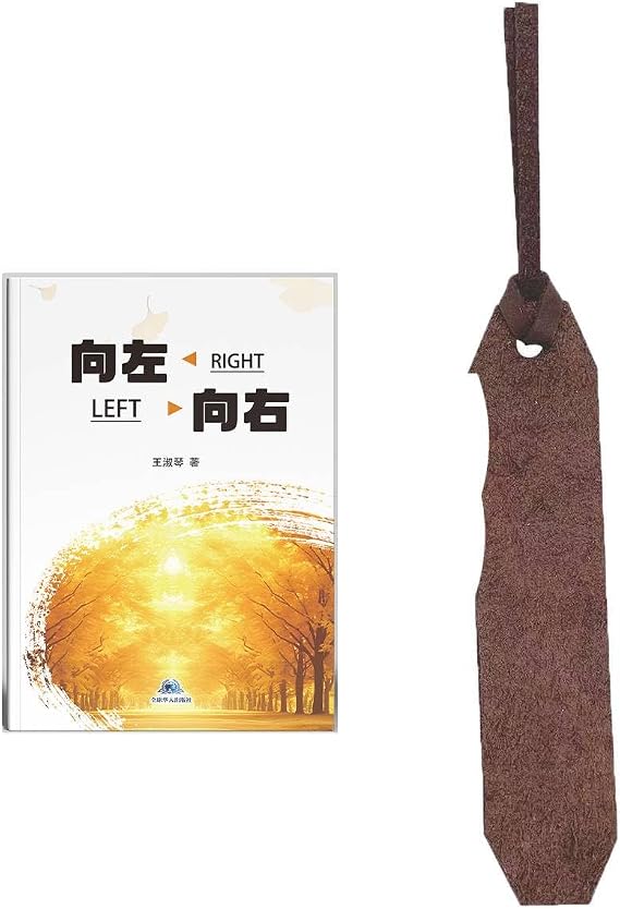 XIANGZUOXINAGYOU Bookmark