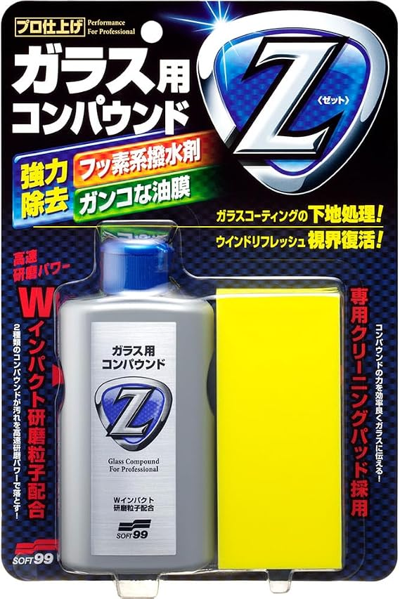 SOFT99 Glass Compound Z 100 ml Automotive Glass Polish & Water Spot Remover Abrasive Cleaner for Car Windows & Windshields Removes Oil Film & Old Coatings Sponge Applicator Included