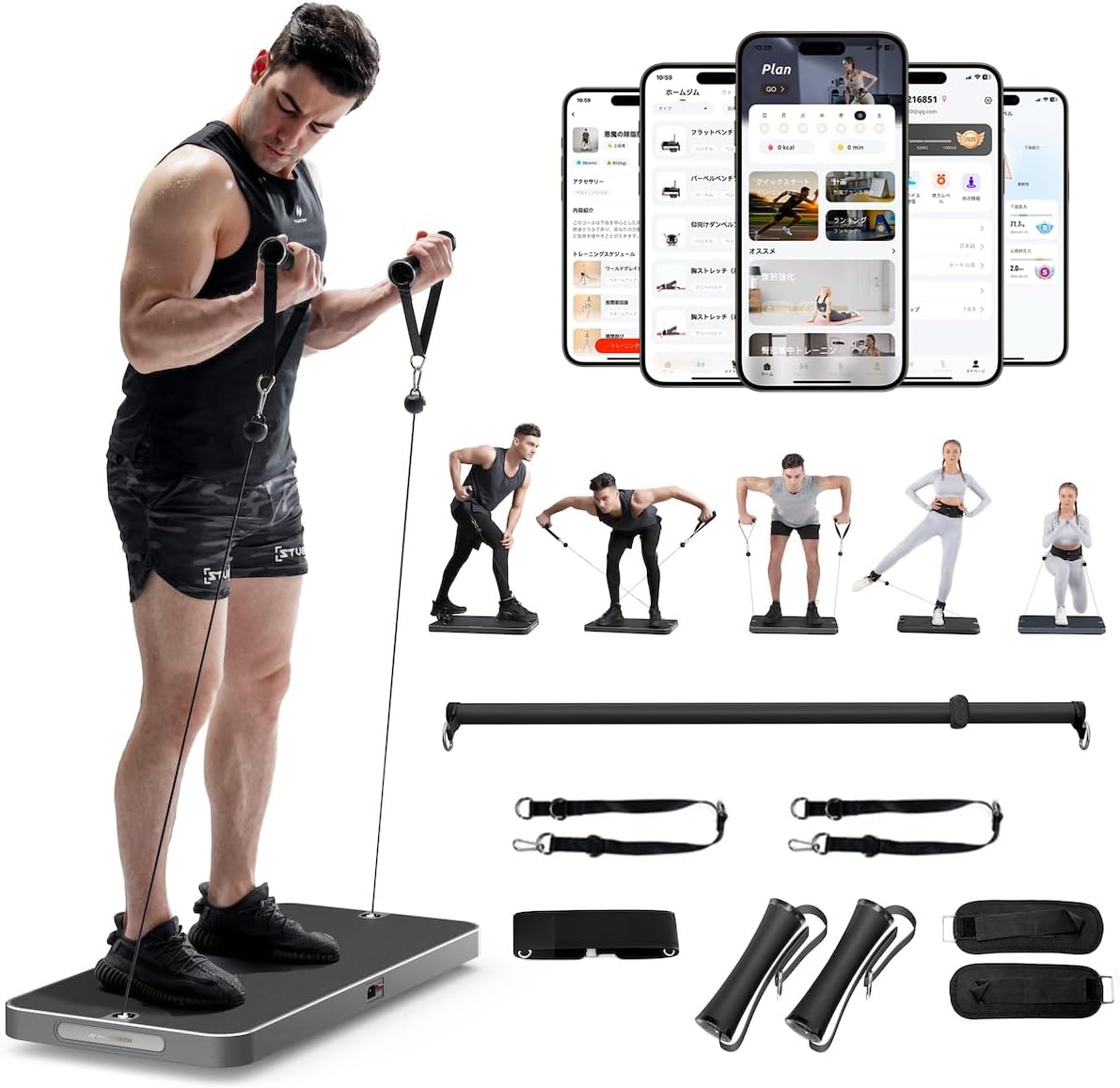 Home Gym Machine