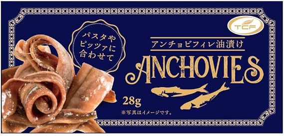 Anchovy Can, 1.0 oz 28 g, Peruvian Anchovy, Condensed Flavor, No Additives, Convenient Size for Use with Pasta or Pizza 3 Cans