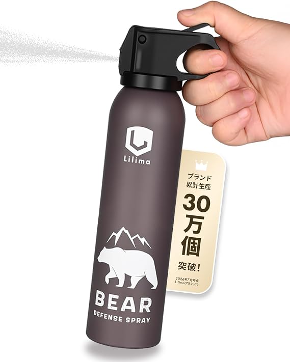 Repellent Spray, Ultra Powerful Bear Repellent Spray, Large Capacity, 30 Second Continuous Spraying, Bear Compatible, Purchased by Municipal and Educational Institutions