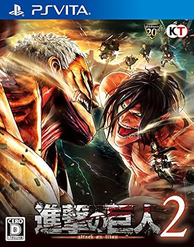 Attacking Giant 2-PSVita