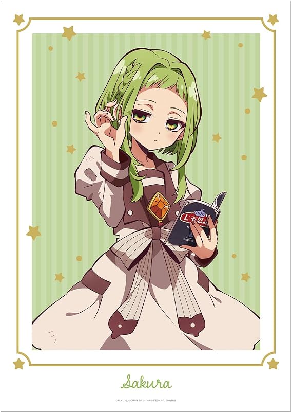 Short Anime Shonen Hanako-kun Shichiho Sakura A3 Matte Poster