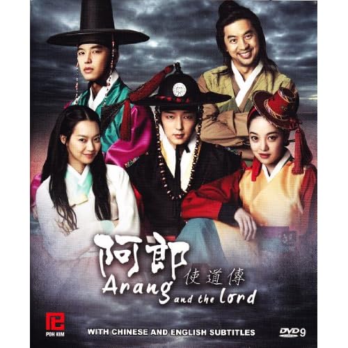 Arang and the Magistrate / Lord (Lee Joon Ki) Korean Drama DVD with English Subtitle (Ntsc All Region)