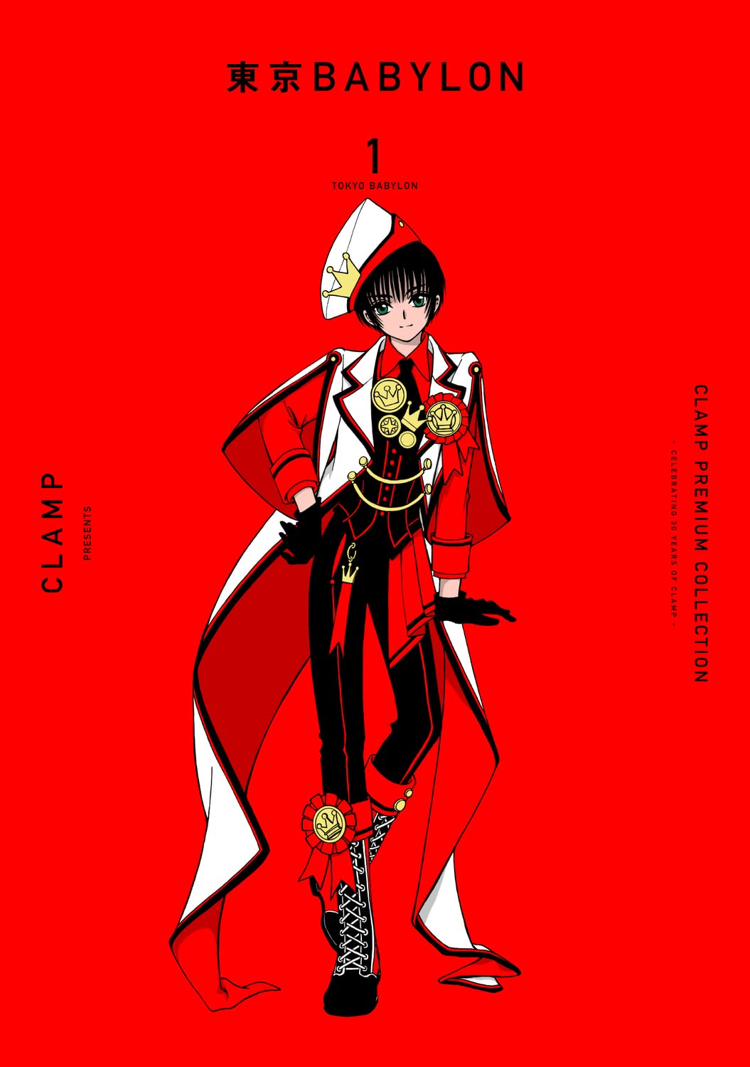 CLAMP PREMIUM COLLECTION Tokyo BABYLON 1 Book Comics Comic – June 3, 2022