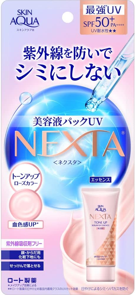 Skin Aqua Next Tone Up Serum UV Essence Sunscreen Rose 2.5 oz 70 g