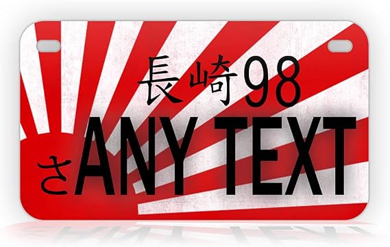 Personalized Japanese Rising Sun Mini-Sized License Plate Custom Demolition Derby JDM Motorcycle Tag