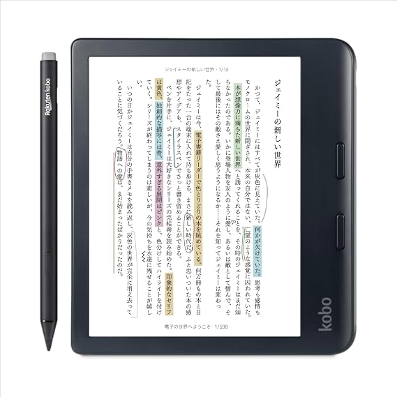 Bundle Kobo Libra Colour Black + Kobo Stylus 2 Black | Color-Compatible E-Book Reader | 32GB | Waterproof | Perfect for Notes, Writing, Reading