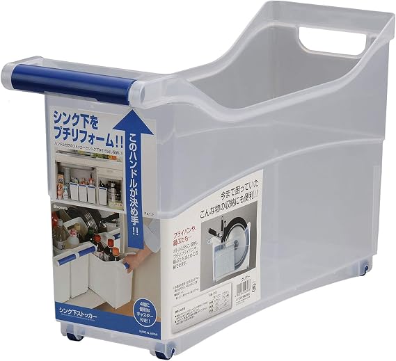 Inomata chemical under the sink stocker casters clear