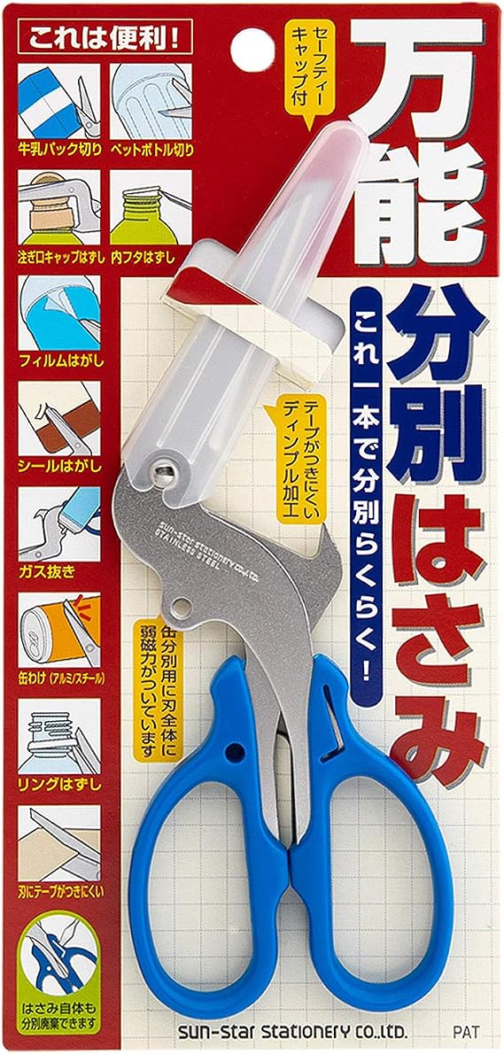 Sunstar S3716317 Stationery Scissors All Purpose Sorting Scissors