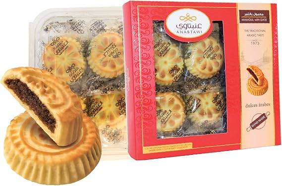 Baklawa Sweets - Parent (Maamoul Classic - 300g)
