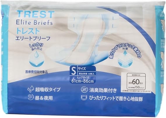 TREST Elite Briefs for Men and Women, Overnight Diapers for Incontinence, Elite Absorbency, Comfortable, Odor Neutralizing and Secure Fit - White, Small (Pack of 10)
