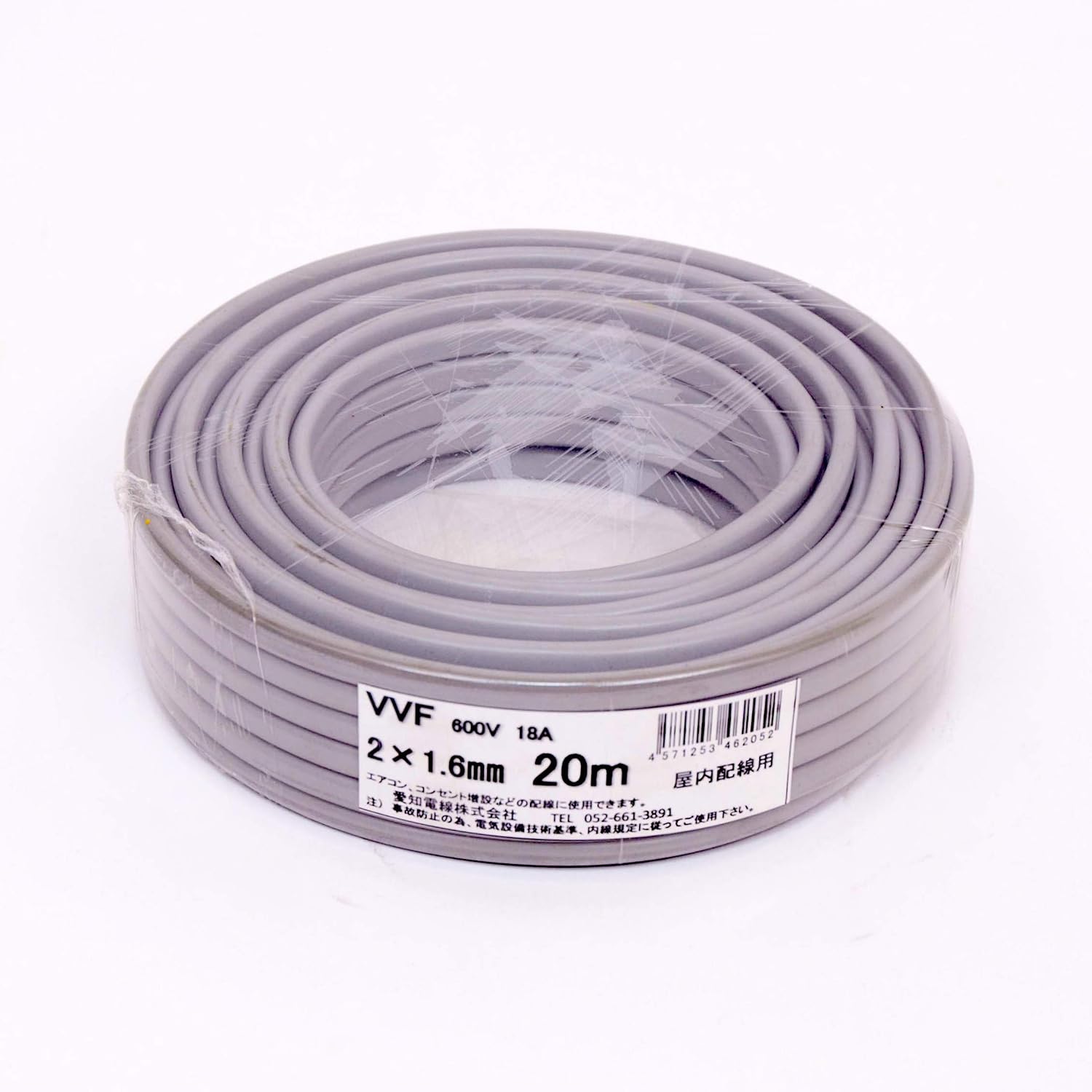 Aichi Electric Cable VVF 2 Core 0.06 inch 1.6 mm 66.8 ft 20 m Gray VVF2 x 1.6M20