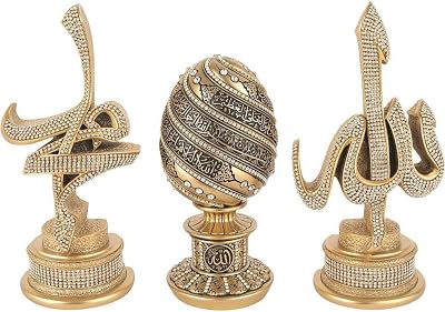 Gift Table Decor 3 Piece Set Gold Sculptures Arabic Allah Muhammad Ayatul Kursi or ESMA al Husna Gold with Ayatul Kursi